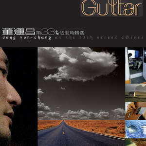 欧美大黑吊掌交
