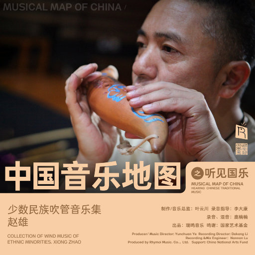 欧美大黑吊掌交
